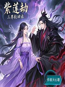 灾变卡皇笔趣阁