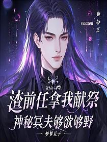 灾变卡皇免费阅读