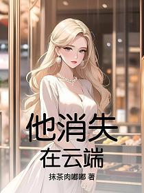 仙路争锋唐劫最后什么修为