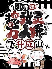 仙路争锋txt笔趣阁