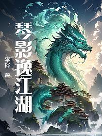 画家林长生近作