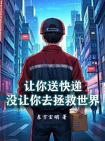 男主叫林长生的