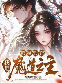 傅宴执和易苛免费阅读