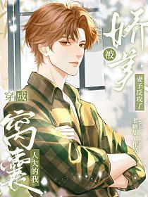 我嘎了男女主 笔趣阁