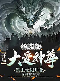 我嘎了男女主06-29