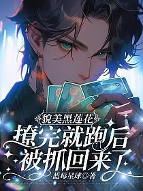 浮生若梦全文免费阅读