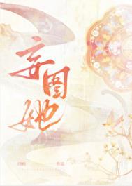 我在修罗场里狂飚演技