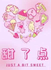 躺平老婆修炼我变强免费阅读作文