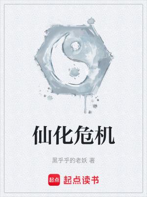 从聊斋开始崛起