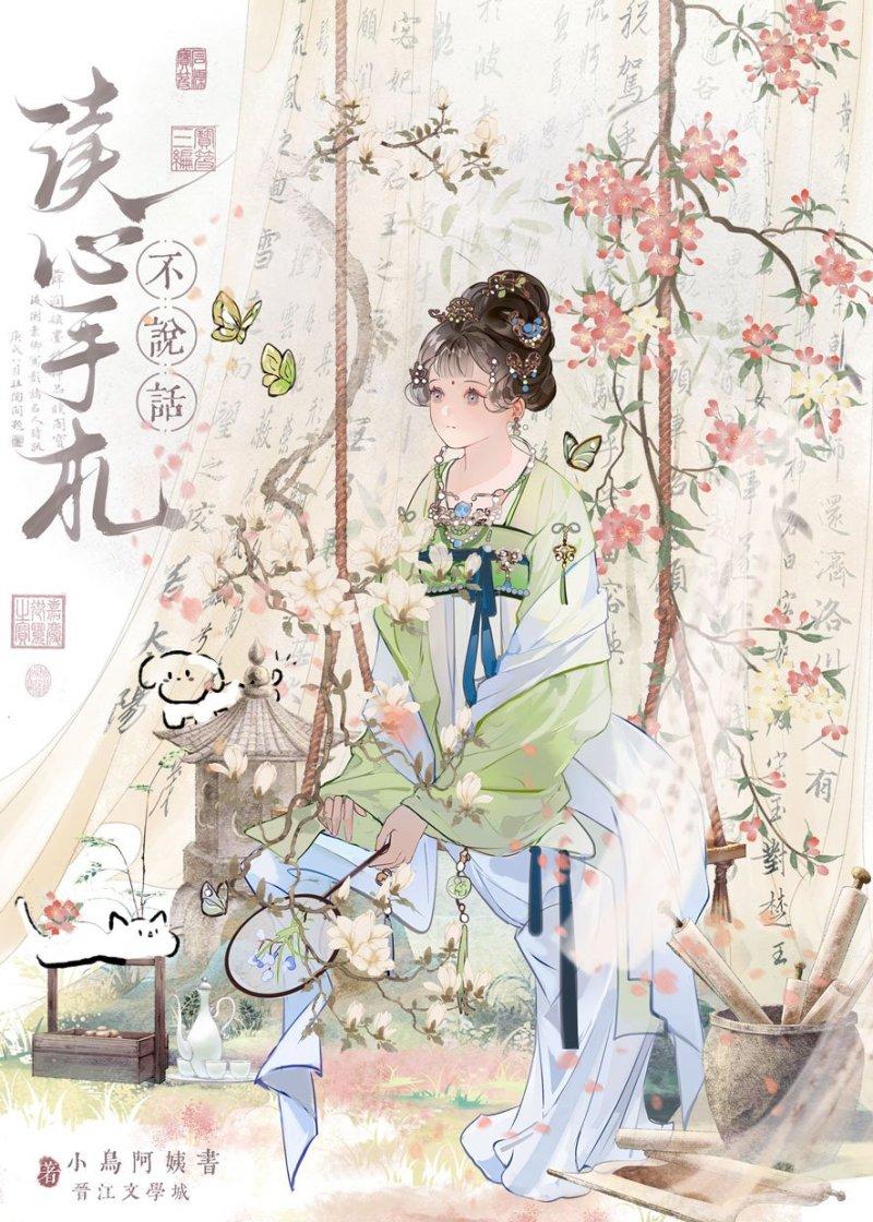 开局操作蝙蝠侠清泉流响