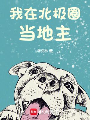 凝脂美人在七零免费阅读