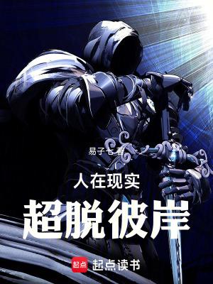 凝脂美人在八零[穿书