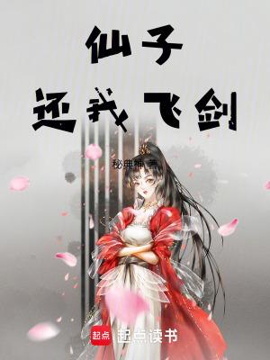 下山后我的替嫁女总裁楚南