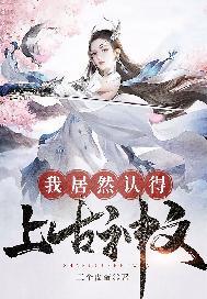 长央晋江文学城