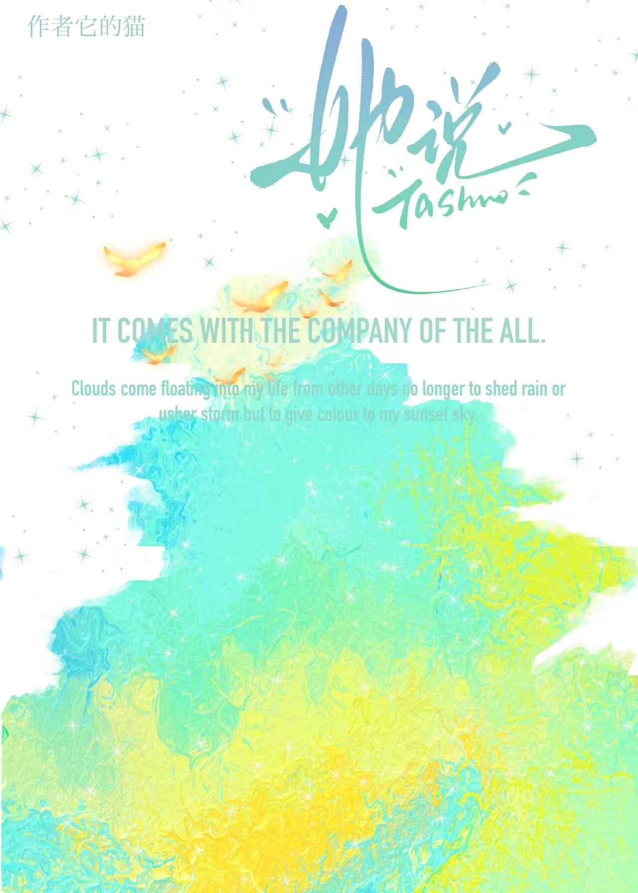 我家老婆是娇气包免费阅读570