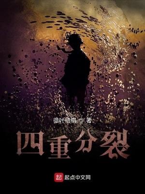 在无限梦境不断凹人设笔趣阁