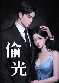 寒门首辅的锦鲤妻全文免费阅读