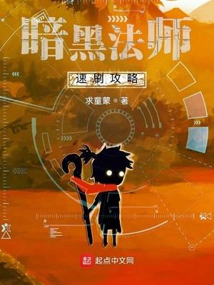 这个明星来自地球好看吗