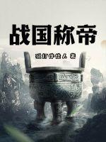 我在末世重田求生