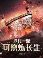 我在末世教修仙