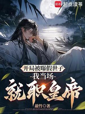 末世我在末世办大学