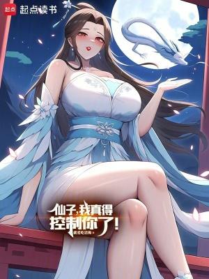 火影开局被秽土转生