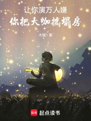 火影主角开局被秽土转生第四