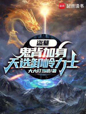 网游之剑刃舞者