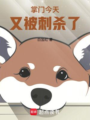 被退婚四次我发现