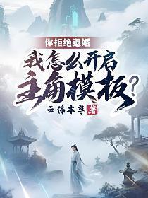 免费全本农家弃女