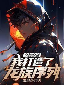 夏日谎言免费阅读