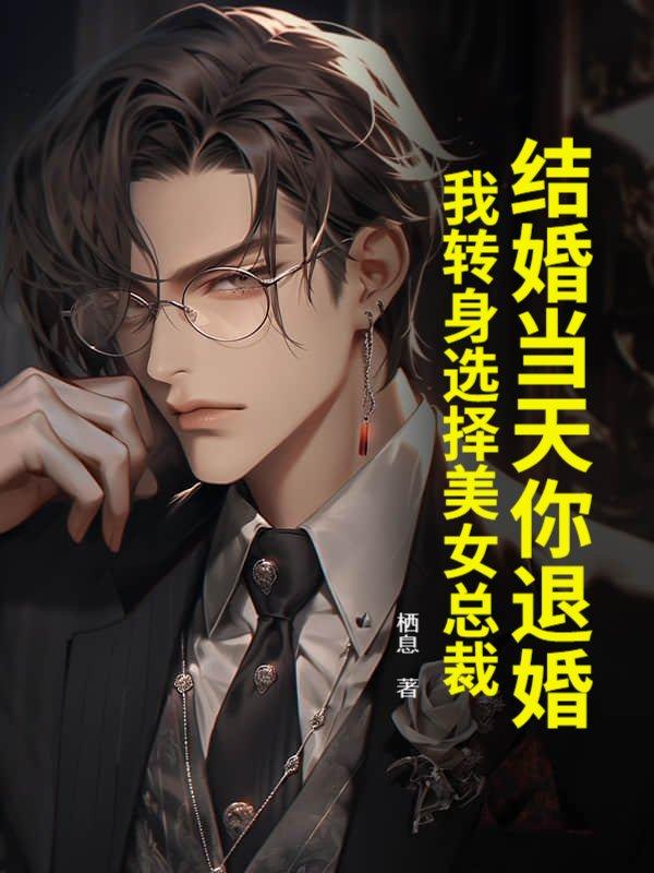 洪荒开局通天求我出关