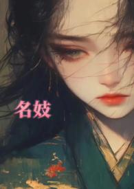 原来我是邪神飞卢网