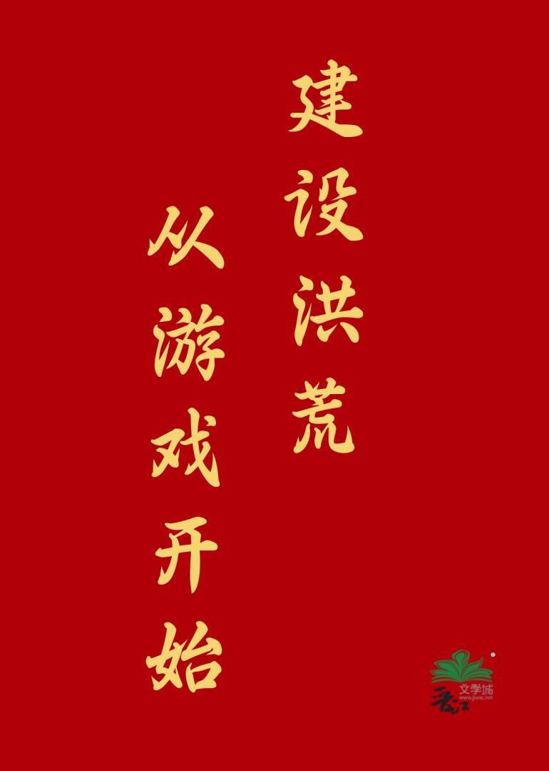 天医出狱纵横都市任逍遥