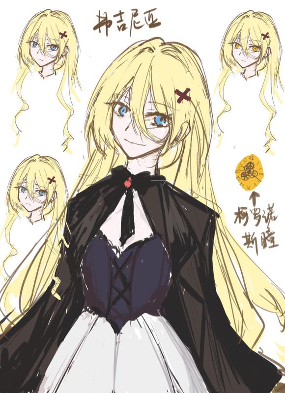 吃鬼的男孩在哪个平台看