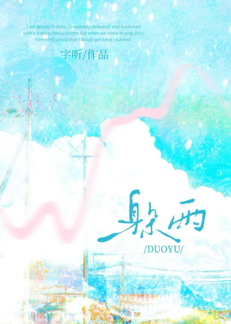 绝世神器(御女十二式床谱)杨幂