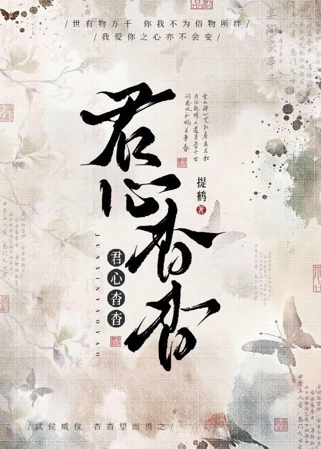 太古神墓TXT奇书网