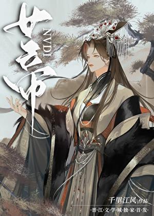 步步权谋全文阅读