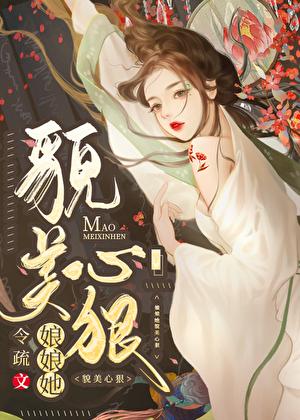 琥珀之剑txt奇书网