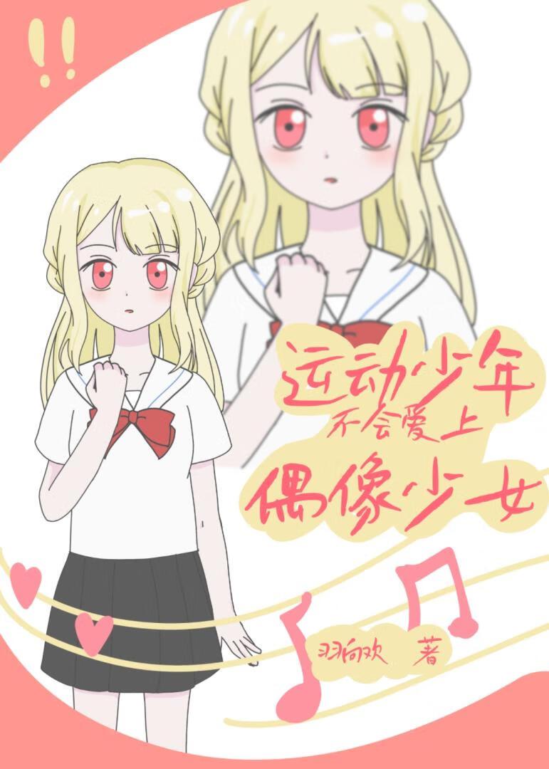 凌霄烛照日月清 完本