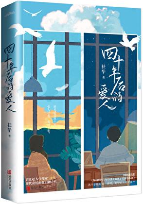 高危人格扮演守则全文阅读