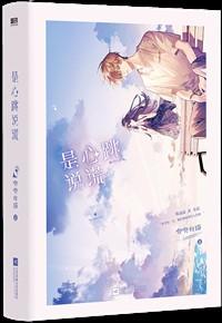 高危人格扮演守则TXT免费阅读