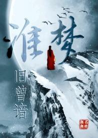 高危人格扮演守则格格党