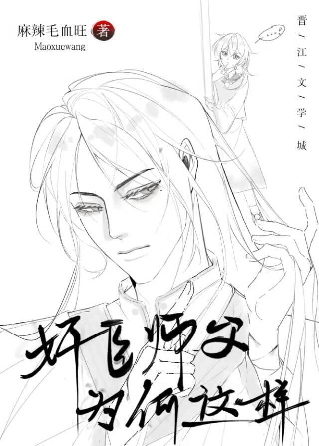 星际穿越位面女王专治不服有声