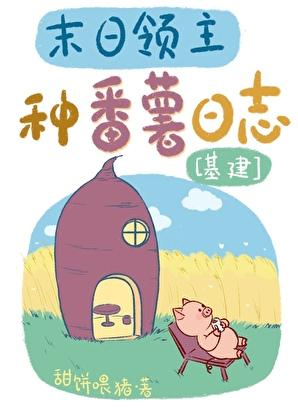 晨曦事务所在线阅读