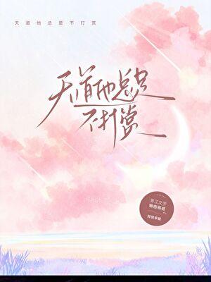 晨曦事务所迷宫