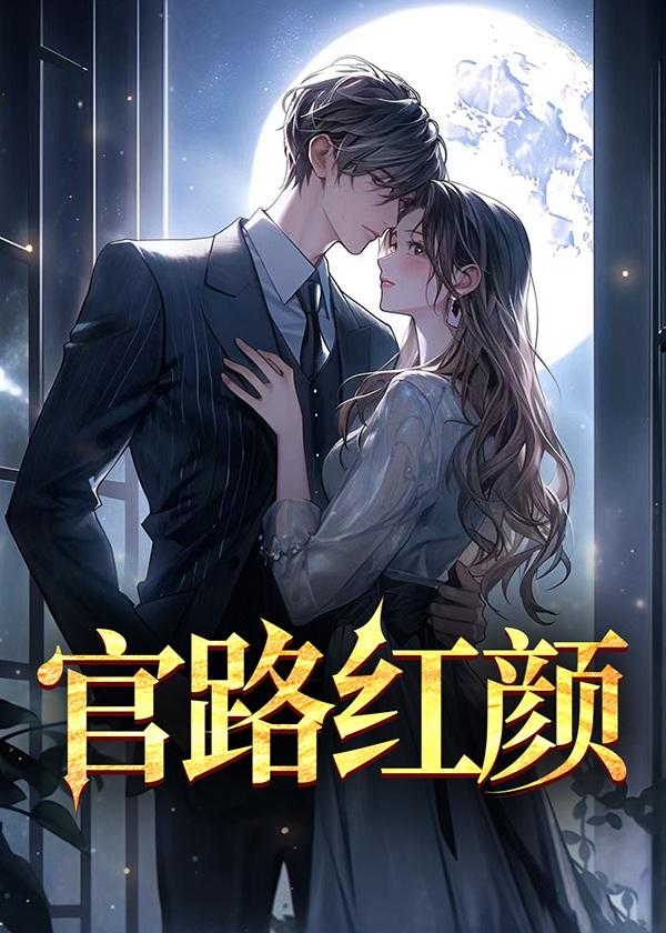 我专抢同行金手指免费