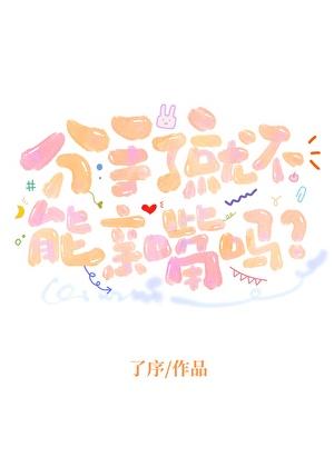 我专抢同行金手指TXT