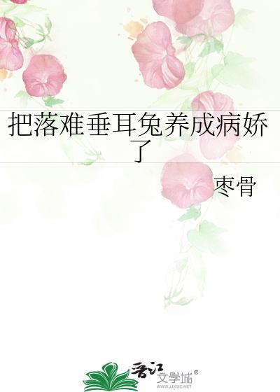 吞噬星空之太上问道最新章节