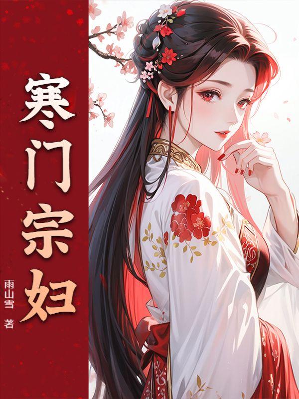 妙手龙医陈万里是谁